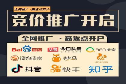 视频信息流广告的精准投放策略及其实战案例